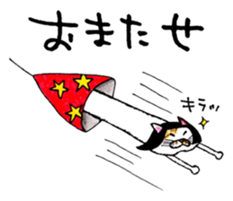 Bobbed hair cat 2. sticker #5184118