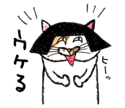Bobbed hair cat 2. sticker #5184119