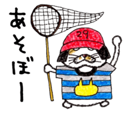 Bobbed hair cat 2. sticker #5184120