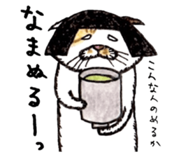 Bobbed hair cat 2. sticker #5184127