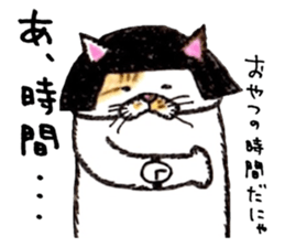 Bobbed hair cat 2. sticker #5184129