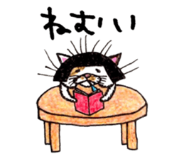 Bobbed hair cat 2. sticker #5184131