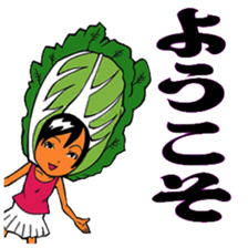 Vegetables and fruits (kawaii) sticker #5184168