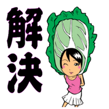 Vegetables and fruits (kawaii) sticker #5184169