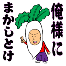 Vegetables and fruits (kawaii) sticker #5184170