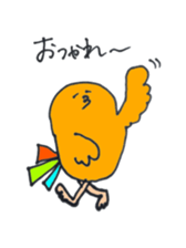 japanese university sticker #5184252