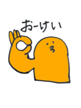 japanese university sticker #5184253