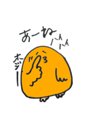 japanese university sticker #5184255