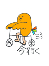 japanese university sticker #5184256