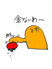 japanese university sticker #5184257