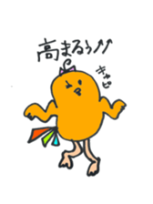 japanese university sticker #5184260