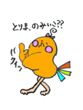 japanese university sticker #5184261