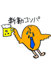 japanese university sticker #5184263