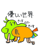 japanese university sticker #5184265