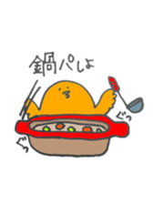 japanese university sticker #5184267