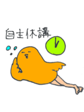 japanese university sticker #5184269