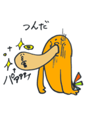 japanese university sticker #5184270