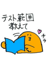 japanese university sticker #5184271