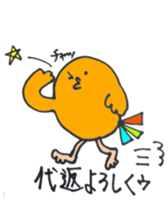 japanese university sticker #5184272