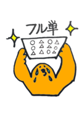 japanese university sticker #5184273