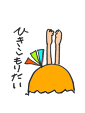 japanese university sticker #5184274