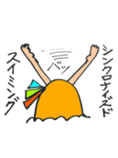 japanese university sticker #5184275