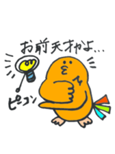 japanese university sticker #5184277