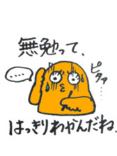 japanese university sticker #5184278