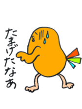 japanese university sticker #5184279