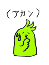 japanese university sticker #5184280