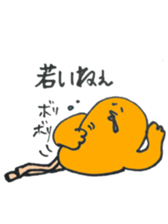 japanese university sticker #5184281