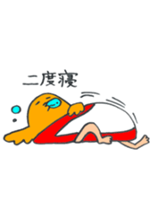 japanese university sticker #5184285