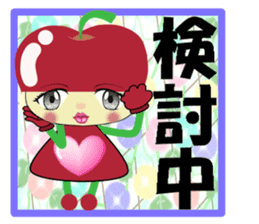 Apple Girl partner edition sticker #5184475