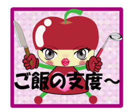 Apple Girl partner edition sticker #5184478