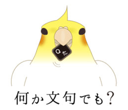 Surreal Cockatiel sticker sticker #5184654
