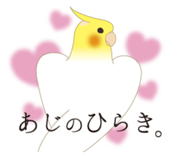 Surreal Cockatiel sticker sticker #5184655