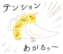 Surreal Cockatiel sticker sticker #5184659