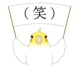 Surreal Cockatiel sticker sticker #5184668
