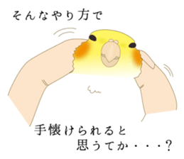 Surreal Cockatiel sticker sticker #5184686