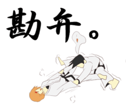 Everyday Taekwondo sticker #5184711