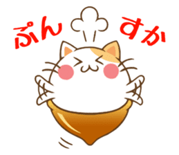 CatAcorn sticker #5184836