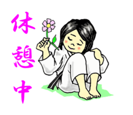Shine! Judo girl sticker #5184853