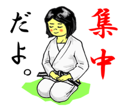 Shine! Judo girl sticker #5184867