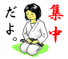 Shine! Judo girl sticker #5184867
