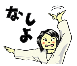 Shine! Judo girl sticker #5184870