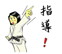 Shine! Judo girl sticker #5184875