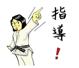 Shine! Judo girl sticker #5184875