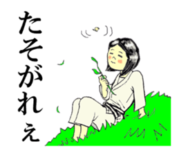 Shine! Judo girl sticker #5184883