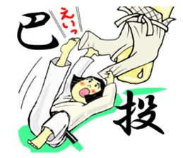 Shine! Judo girl sticker #5184888