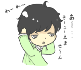 Daily life of me and that fellow sticker #5185378